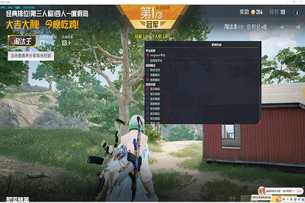 CF手游版透视软件效果
